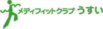 メディフィットクラブうすい